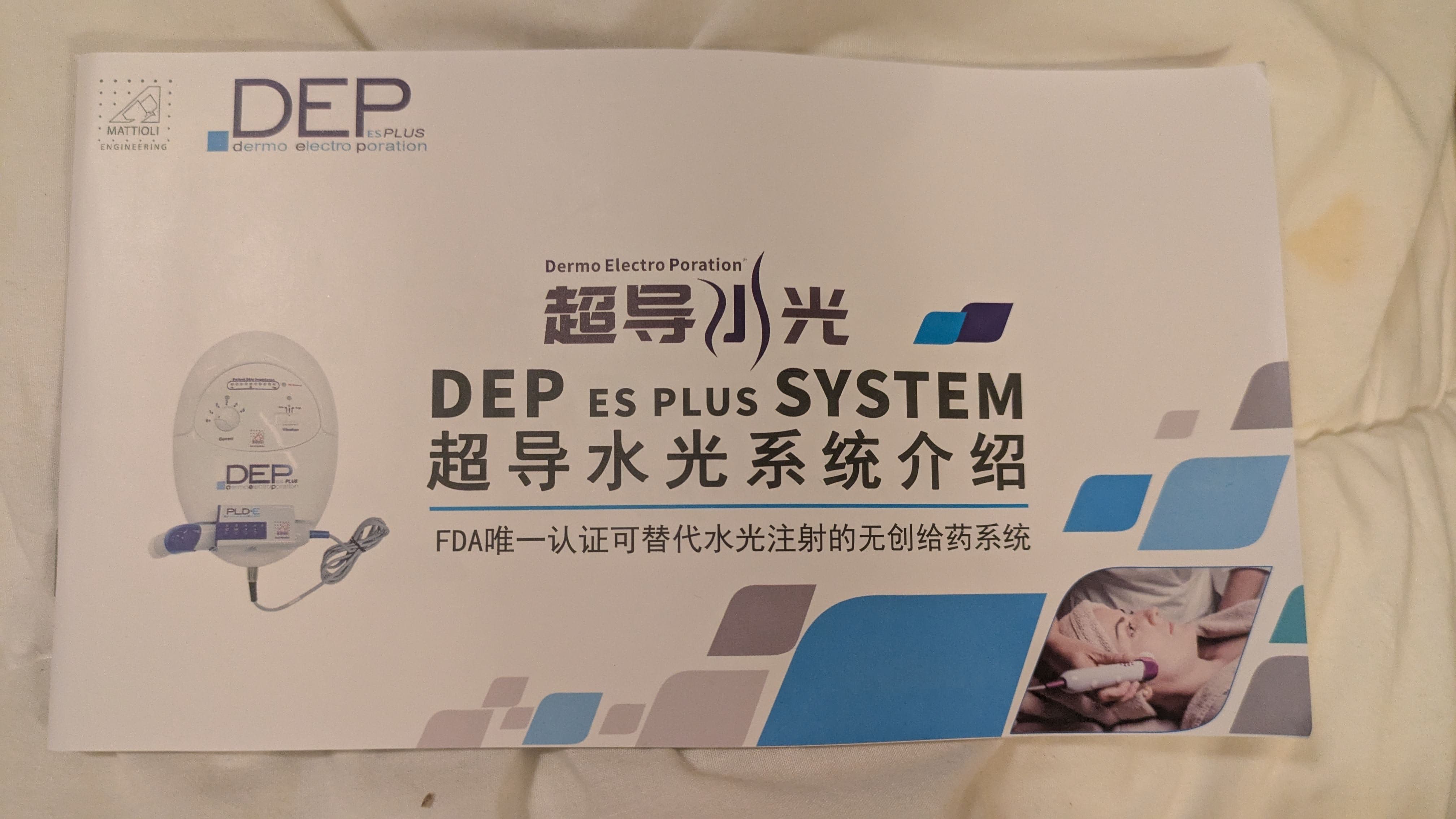 PXL_20251023_045304699