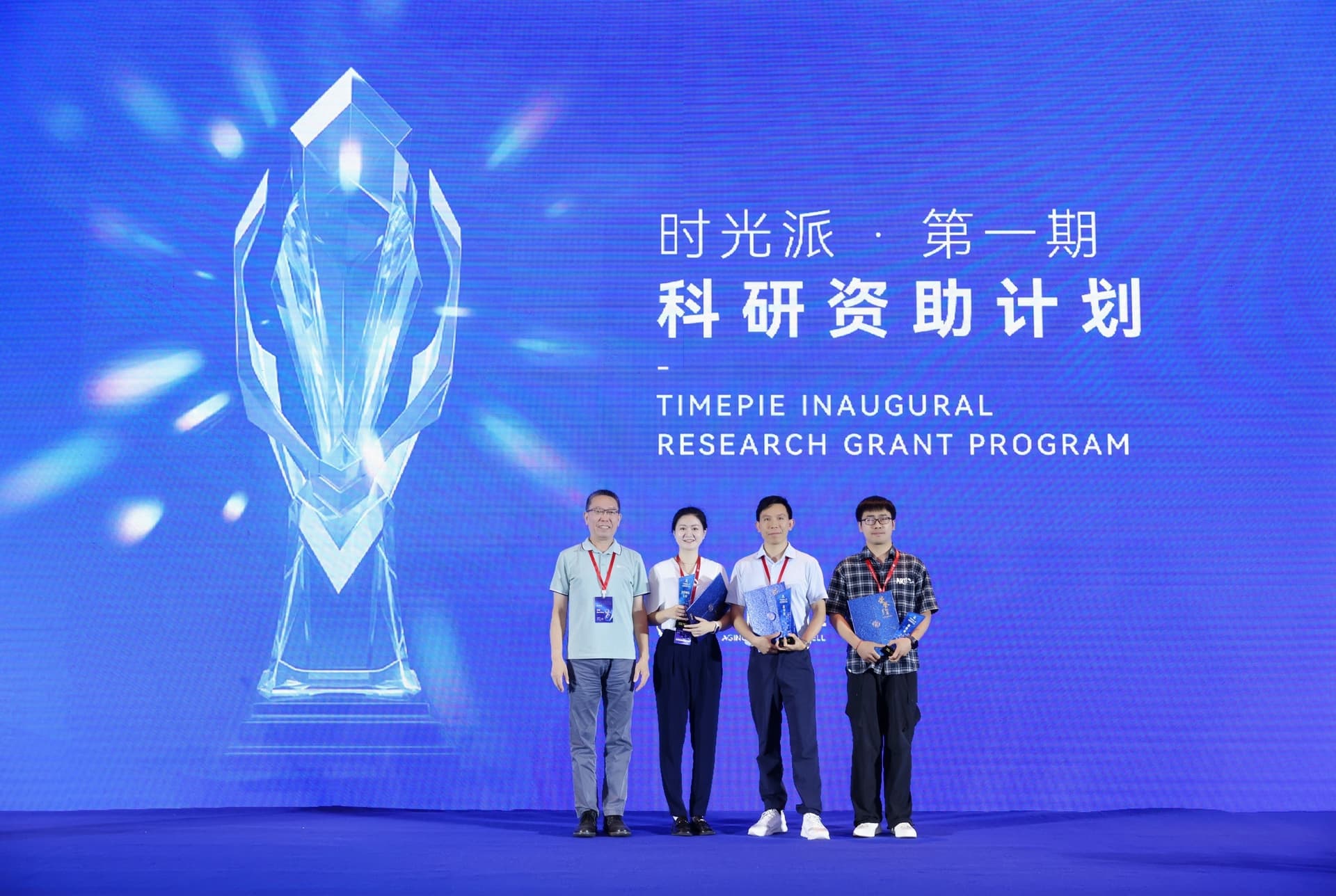 TimePie Inaugural Research Grant Recipients (with the award presenter on the far left)