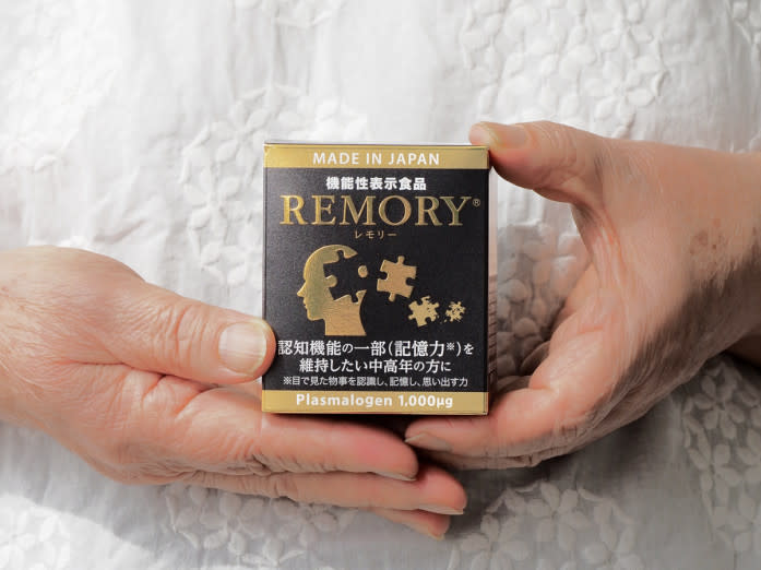 REMORY®, a supplement known for containing plasmalogens